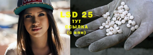 марки lsd Балабаново